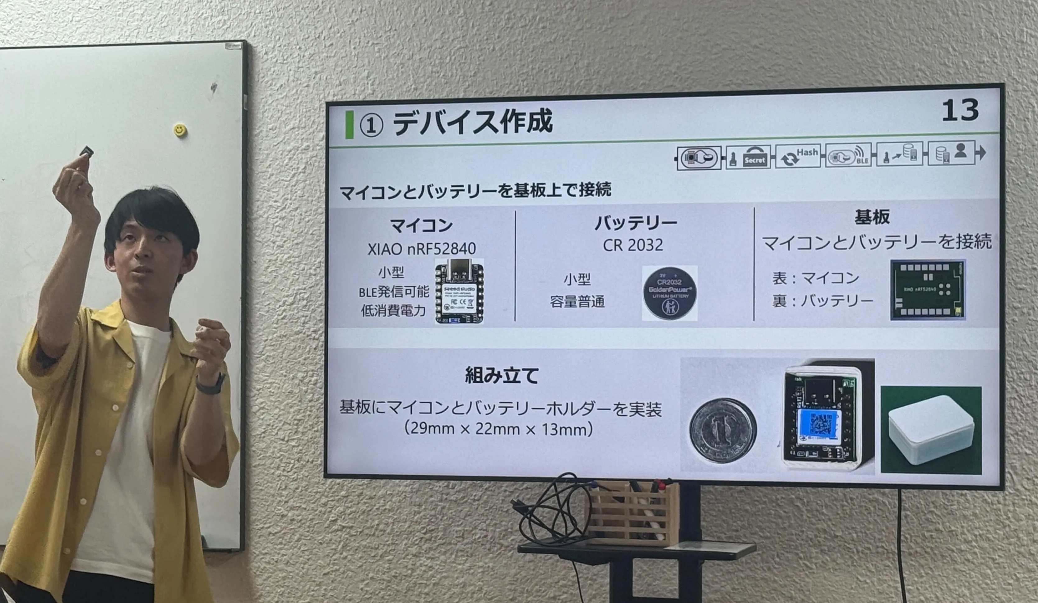 cds_presentaion2.jpg (1.6 MB)