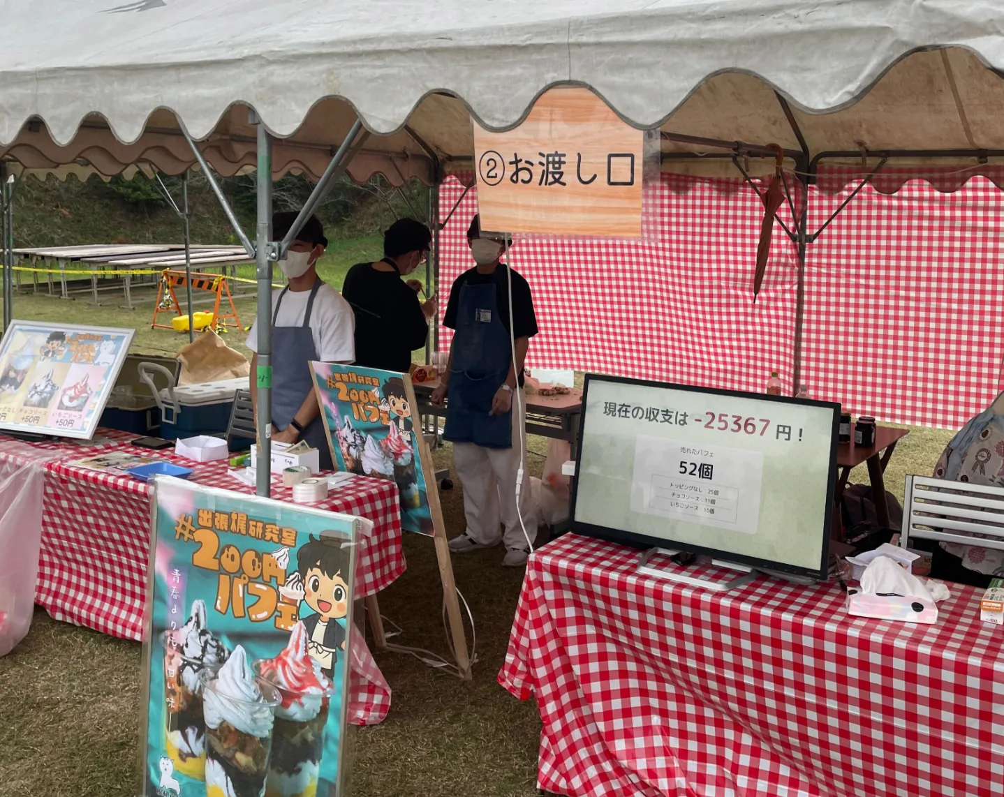 スクリーンショット 2025-10-17 12.42.13.png (3.6 MB)