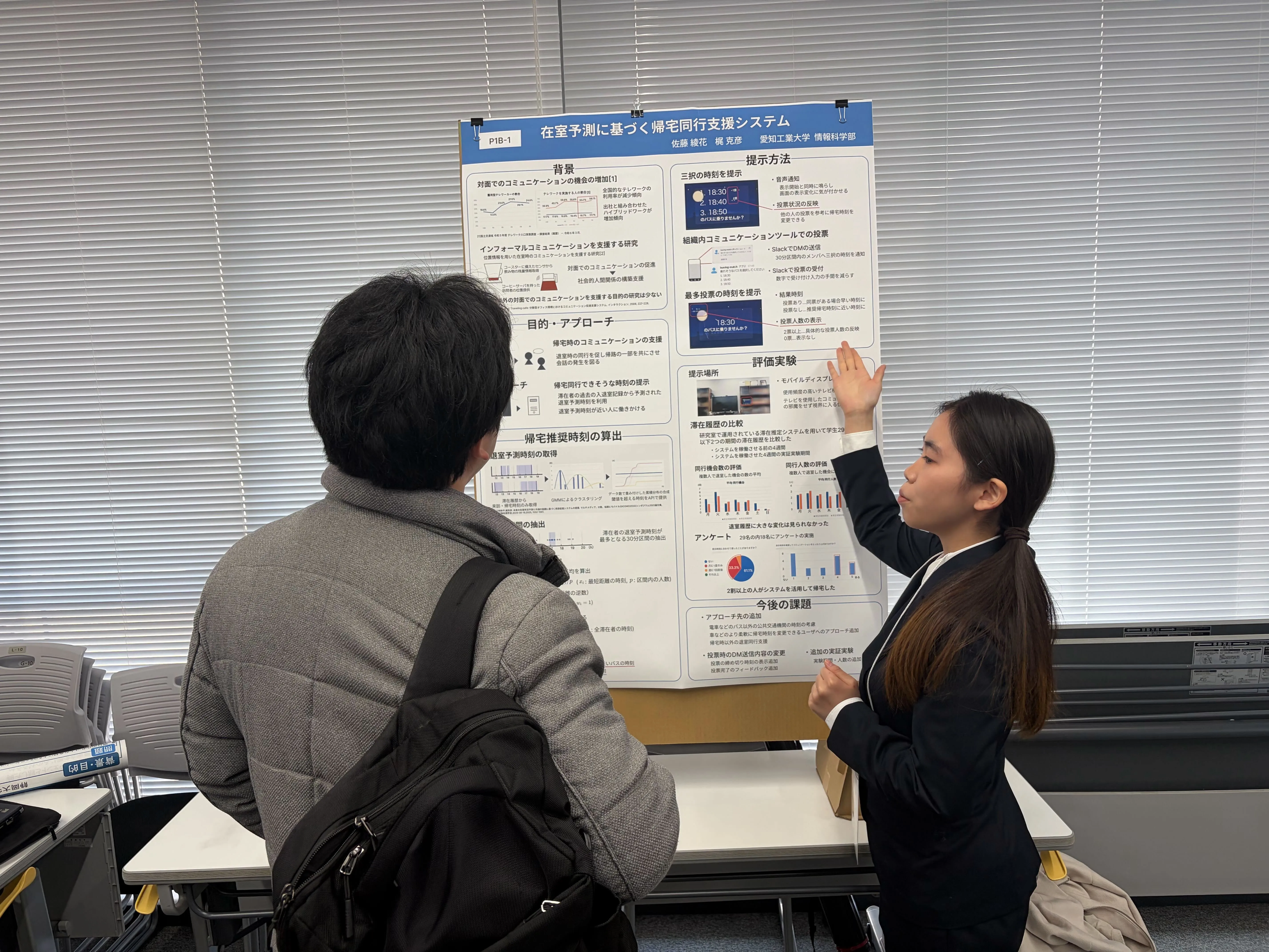 IMG_5268.jpg (2.4 MB)