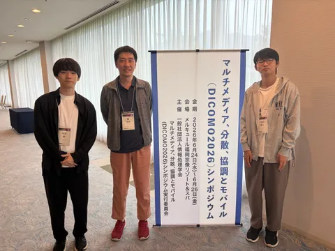 DICOMO2026にて発表を行いました