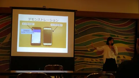 DICOMO2016で発表しました