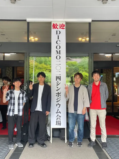 DICOMO2024で発表してきました