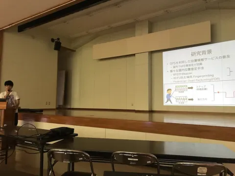 第87回MBL研究発表会