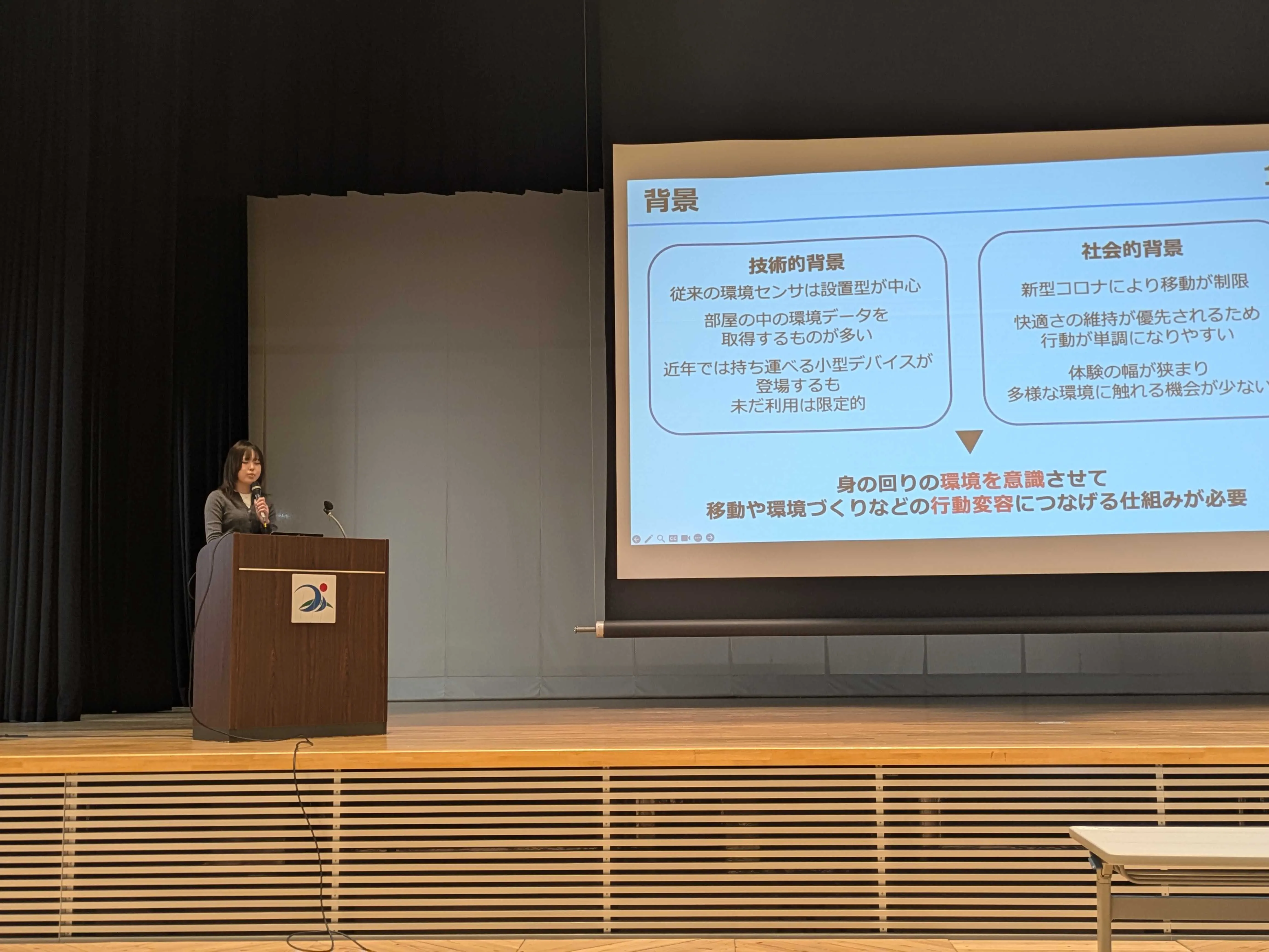 PXL_20260122_052418269.jpg (564.8 kB)