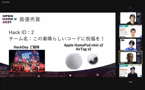 OPEN HACK U 2021にて最優秀賞とHAPPY HACKING賞を受賞しました