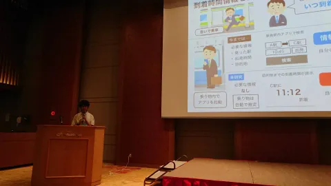DICOMO2019にて発表しました (1)