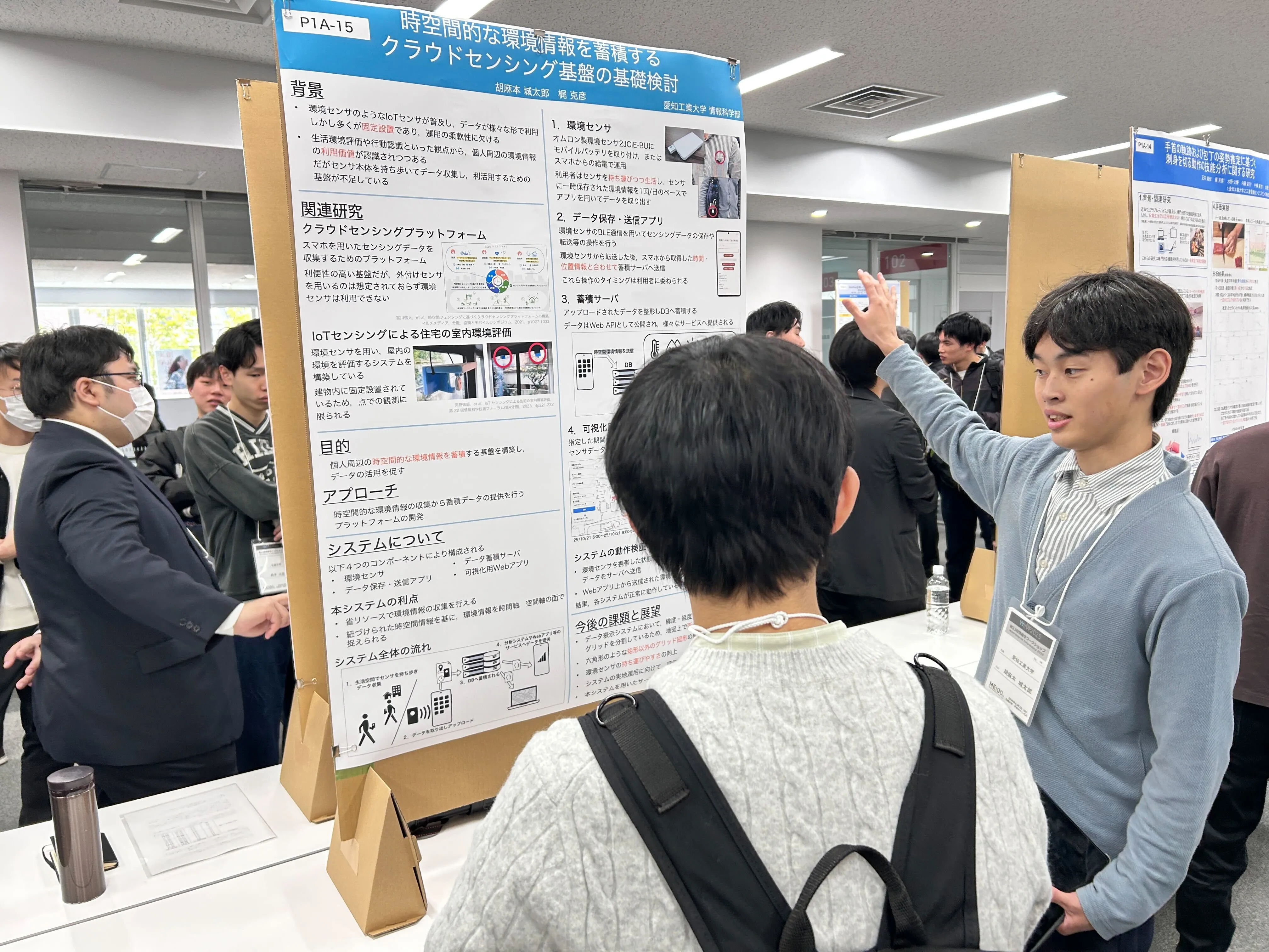 IMG_2972.jpg (1.4 MB)