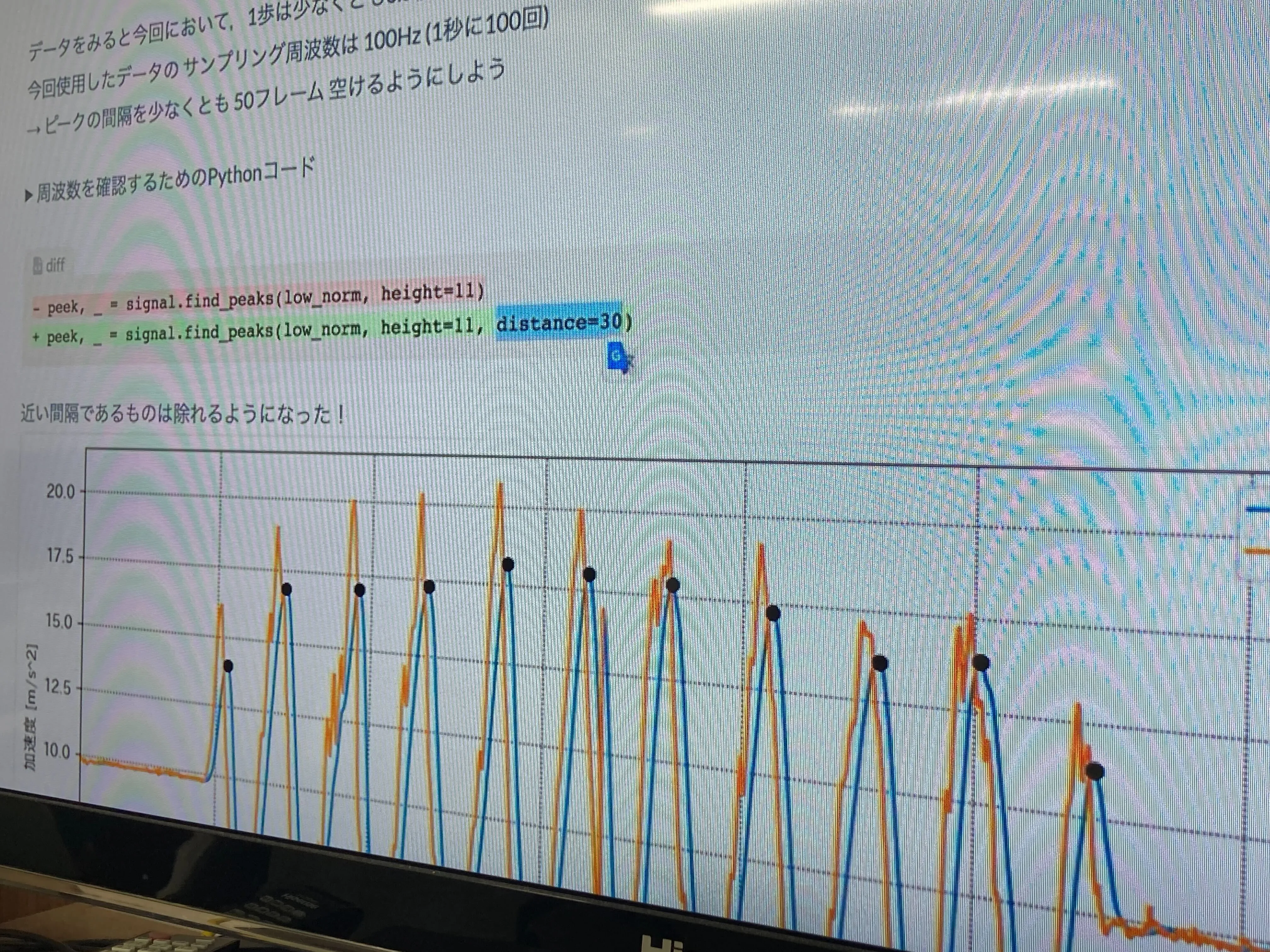 IMG_5630.jpg (3.3 MB)