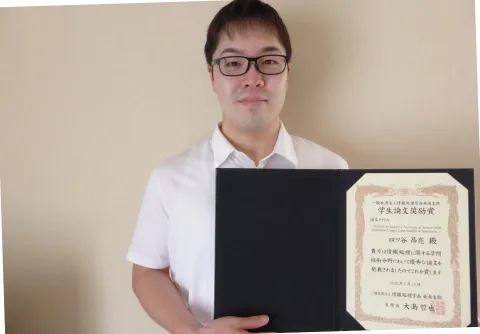 昨春の卒業生が情報処理学会東海支部の学生論文奨励賞を受賞しました